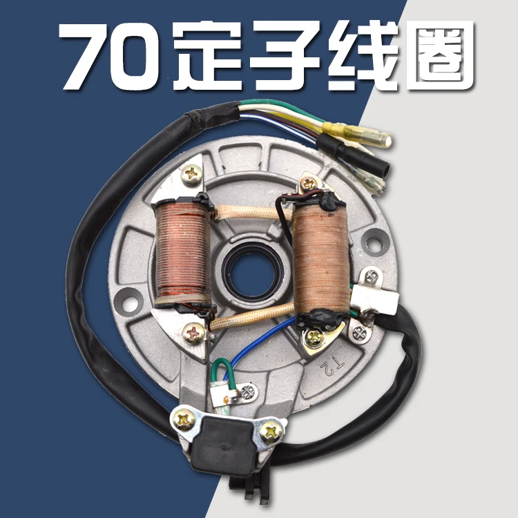 Motorcycle Parts Jialing JH70 Magneto Motor Stator / Coil Assembly / Base Plate Assembly / Power Generation Coil
Motorcycle Parts Jialing JH70 Magneto Motor Stator / Coil Assembly / Base Plate Assembly / Power Generation Coil