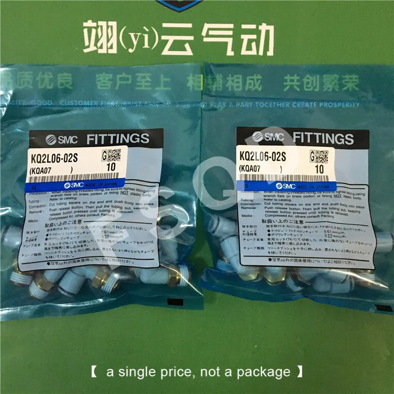 KQ2L06-02S/PL6-02 KQ2L08-02S/PL8-02 air hose fitting quick connect hose fittings plastic tubing fitting SMC /ARITAC connector
KQ2L06-02S/PL6-02 KQ2L08-02S/PL8-02 air hose fitting quick connect hose fittings plastic tubing fitting SMC /ARITAC connector