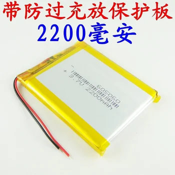 Brown 3.7V lithium polymer battery 605060065060 GPS navigator MP3 flat point reading machine Rechargeable Li-ion Cell
Brown 3.7V lithium polymer battery 605060065060 GPS navigator MP3 flat point reading machine Rechargeable Li-ion Cell