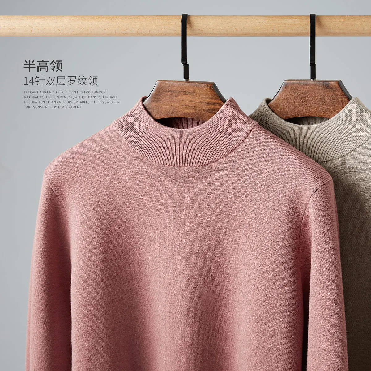 Man half a turtleneck pure color menswear knit sweater male basic qiu dong render men's sweater
Man half a turtleneck pure color menswear knit sweater male basic qiu dong render men's sweater