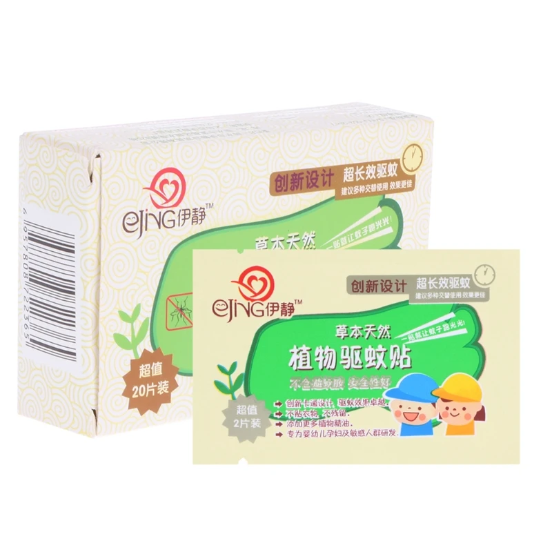 20PCS/Box Mosquito Sticker Essential Patch Citronella Oil Mosquito Repellent Sticker Protection Baby Mosquito
20PCS/Box Mosquito Sticker Essential Patch Citronella Oil Mosquito Repellent Sticker Protection Baby Mosquito
