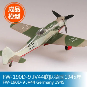 Trumpeter 1/72 FW-190D-9 JV44 Wing Germany 1945 toy The seller will bear the freight
Trumpeter 1/72 FW-190D-9 JV44 Wing Germany 1945 toy The seller will bear the freight