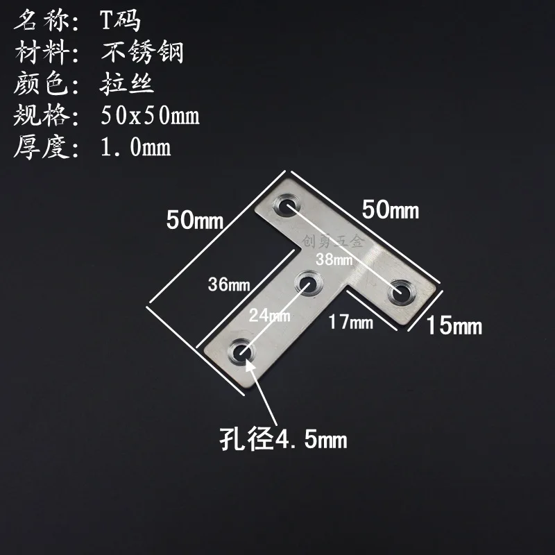 T shape corner bracket made of SS with 3holes for wood fastern at good price and fast delivery
T shape corner bracket made of SS with 3holes for wood fastern at good price and fast delivery