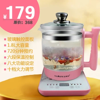 Health pot thickening vitreoelectricity boiled tea device yogurt flower pot split extracting pot
Health pot thickening vitreoelectricity boiled tea device yogurt flower pot split extracting pot