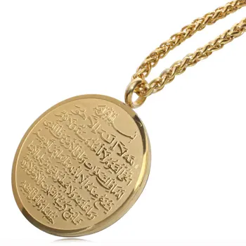 zkd Allah AYATUL KURSI stainless steel Pendant necklace islam muslim Arabic God Messager Gift jewelry
zkd Allah AYATUL KURSI stainless steel Pendant necklace islam muslim Arabic God Messager Gift jewelry