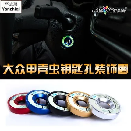 Free shipping 1pc For Volkswagen Beetle Golf 6 quick Teng CC Lang Yi POLO noctilucent ignition key ring switch for decorati | Автомобили и
