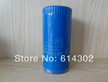 oi filter element - Parts No. 61000070005 original Weichai parts for weichai engine from China
oi filter element - Parts No. 61000070005 original Weichai parts for weichai engine from China