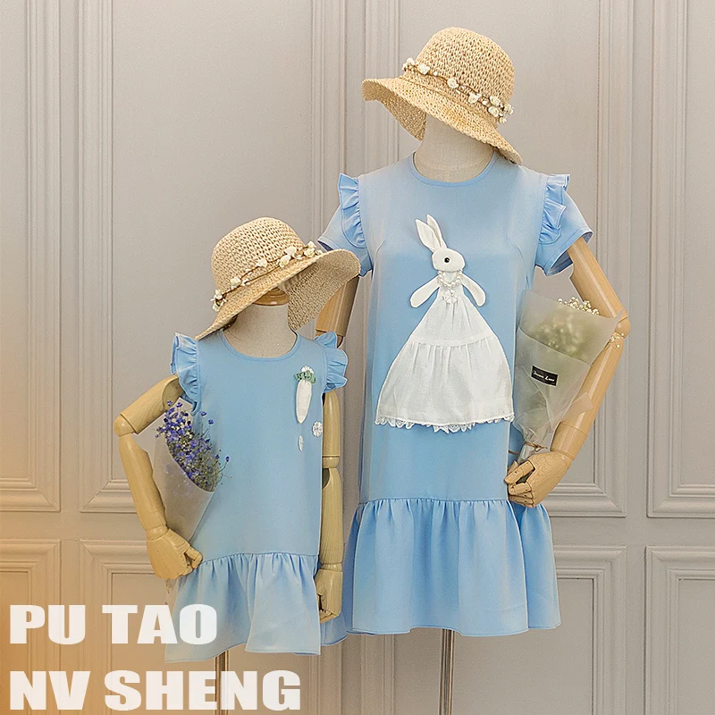 Family Matching Outfits Mother Daughter Dresses Cute Rabbit Pattern Matching Mother and Daughter Baby Clothes Plus Size S M-4XL
Family Matching Outfits Mother Daughter Dresses Cute Rabbit Pattern Matching Mother and Daughter Baby Clothes Plus Size S M-4XL