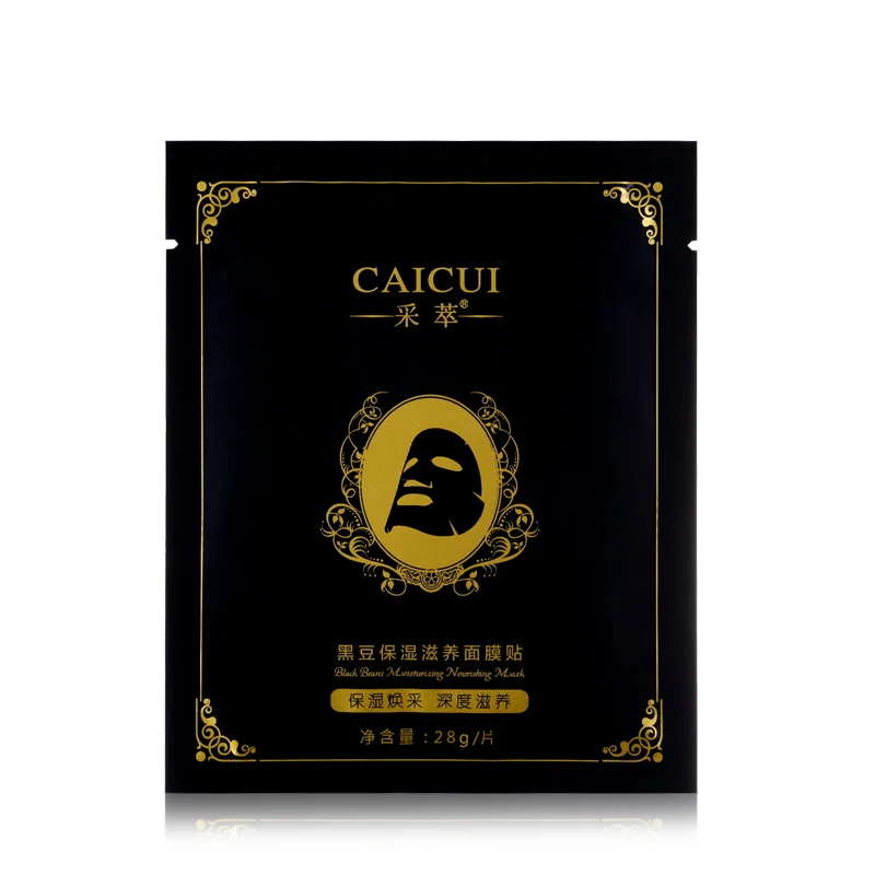 Deep Moisturizing Face Mask Black Bean Nourishing Sheet Mask Face Patches Anti-wrinkle Aging Beauty Sleep Mask Face Care 1 Pcs
Deep Moisturizing Face Mask Black Bean Nourishing Sheet Mask Face Patches Anti-wrinkle Aging Beauty Sleep Mask Face Care 1 Pcs