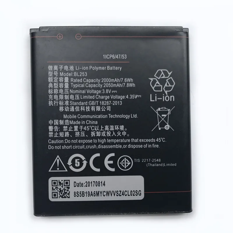 New Original 2050mAh Battery For Lenovo A Plus A1010a20 Replacement Rechargeable Li-ion Cell Phone Battery
New Original 2050mAh Battery For Lenovo A Plus A1010a20 Replacement Rechargeable Li-ion Cell Phone Battery