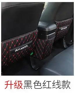 Car armrest box Back row anti kicking pad holster Artificial Leather for MITSUBISHI outlander 2013-2018 Accessories Car-styling
Car armrest box Back row anti kicking pad holster Artificial Leather for MITSUBISHI outlander 2013-2018 Accessories Car-styling