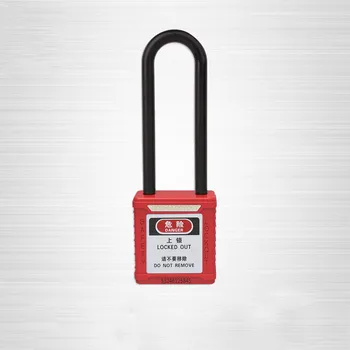 BD-G31 thermoplastic plastic nylon shackle safety padlock The key can not be used together
BD-G31 thermoplastic plastic nylon shackle safety padlock The key can not be used together