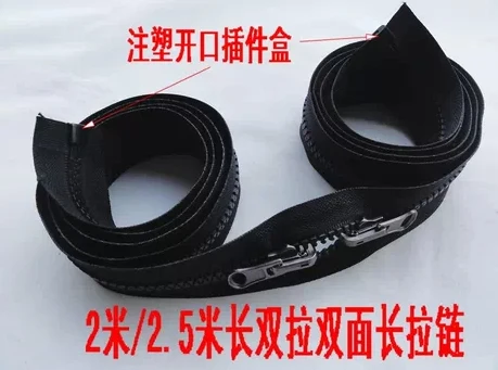 New High Quality 5# Black Double Sliders Resin Zipper 200cm 250cm For Diy Quilt Cover Sleeping Bags Tents Sofa Accessories
New High Quality 5# Black Double Sliders Resin Zipper 200cm 250cm For Diy Quilt Cover Sleeping Bags Tents Sofa Accessories