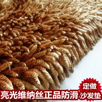 Caterpillar shiny chenille plush sofa cushion custom fabric anti - skid 60 150cm
Caterpillar shiny chenille plush sofa cushion custom fabric anti - skid 60 150cm