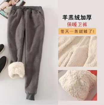 2019 winter thicken lambswool pants female loose casual style Elastic Waist trousers cotton pants for women's gx1497
2019 winter thicken lambswool pants female loose casual style Elastic Waist trousers cotton pants for women's gx1497