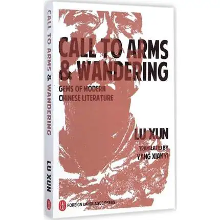 Call To Arms &Wandering language English Keep on Lifelong learning as long as you live knowledge is priceless and no border-104
Call To Arms &Wandering language English Keep on Lifelong learning as long as you live knowledge is priceless and no border-104