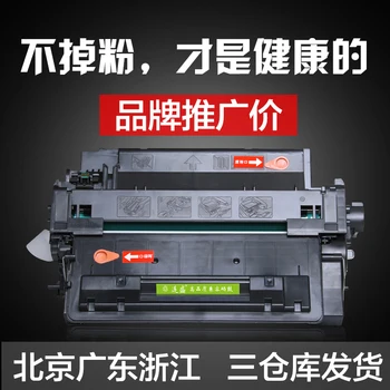MOOWAY Compatible toner cartridge for CE255A P3015d P3015dn P3015X Canon LPB6750dn toner cartridge
MOOWAY Compatible toner cartridge for CE255A P3015d P3015dn P3015X Canon LPB6750dn toner cartridge
