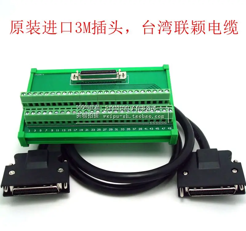 Terminal Board SCSI 50 Core Acquisition Card Transfer Terminal Terminal Platform CN1
Terminal Board SCSI 50 Core Acquisition Card Transfer Terminal Terminal Platform CN1