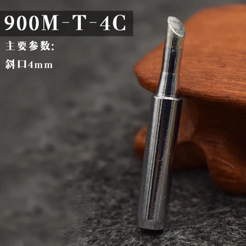 900M-T-4C 1lot Lead-free solder Iron tip for hakko 936 saike 909 aoyue Lukey 852D soldering rework station
900M-T-4C 1lot Lead-free solder Iron tip for hakko 936 saike 909 aoyue Lukey 852D soldering rework station