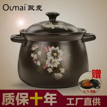 

The new casserole stew Omer high-temperature casserole casserole soup crock fire ceramic coffee color flower gift pan