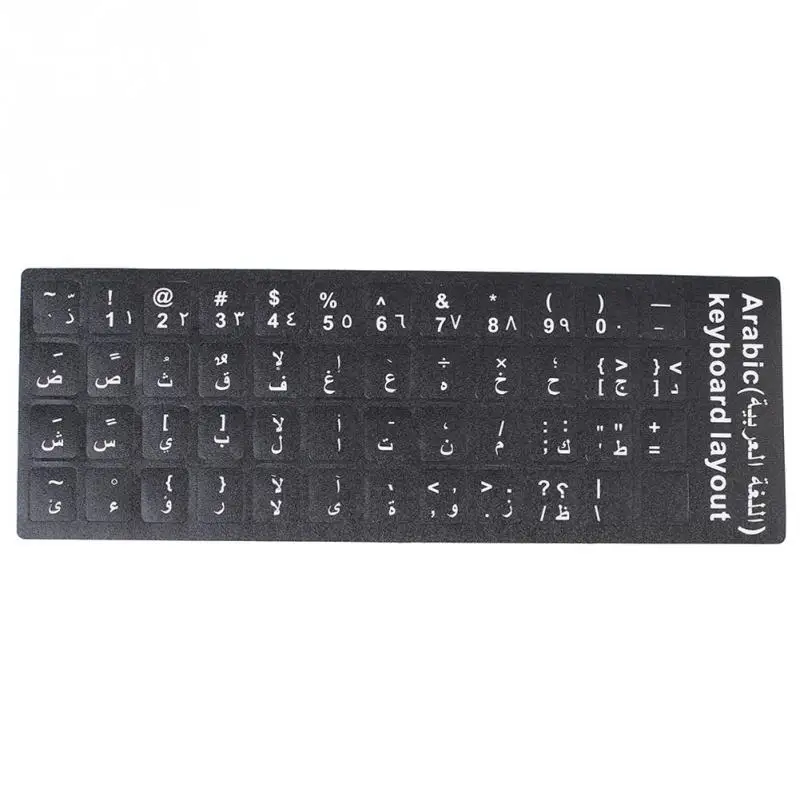 2 pc White Letters Arabic English Keyboard Sticker Decal Black For Laptop / Desktop Computer Isolation dust
2 pc White Letters Arabic English Keyboard Sticker Decal Black For Laptop / Desktop Computer Isolation dust