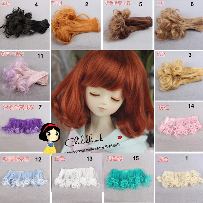 15cm*100cm doll ringlet wigs black gold blown purple khaki bjd curly wavy hair 1/3 1/4 1/6 BJD extension wigs diy 
15cm*100cm doll ringlet wigs black gold blown purple khaki bjd curly wavy hair 1/3 1/4 1/6 BJD extension wigs diy