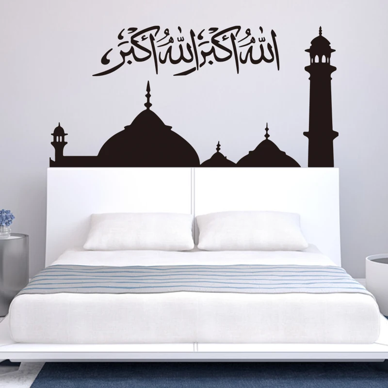 Art Design Home Decoration PVC Islamic Words Castle Wall Sticker Removable House Decor Creative Beautiful Decals
Art Design Home Decoration PVC Islamic Words Castle Wall Sticker Removable House Decor Creative Beautiful Decals