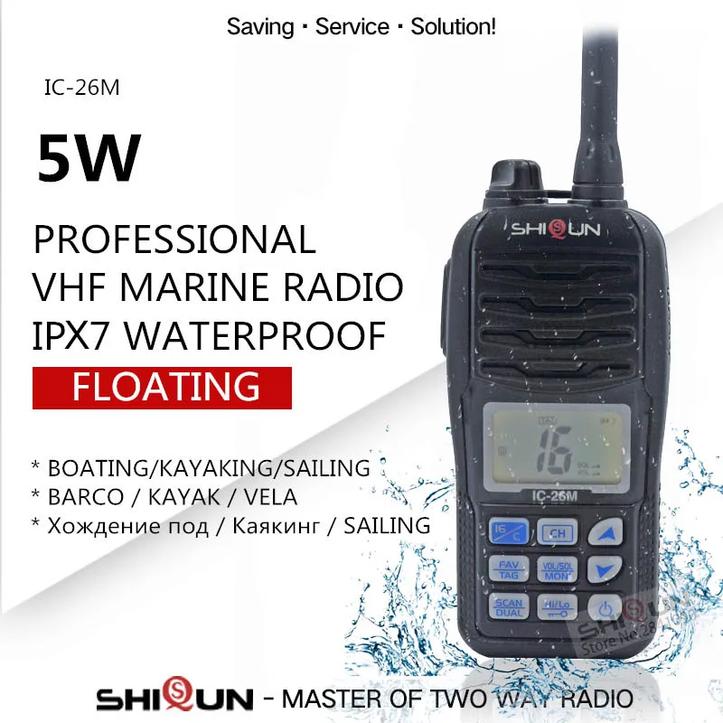 Professional IC-26M Marine Radio 156-161.45Mhz VHF Marine Walkie Talkie Waterproof Float IP-X7 Same Recent RS-36M Marine Radios
Professional IC-26M Marine Radio 156-161.45Mhz VHF Marine Walkie Talkie Waterproof Float IP-X7 Same Recent RS-36M Marine Radios