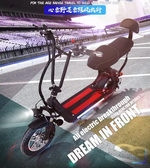 2018 HOT 12inch electric bike Electric scooter mini two round folding bike lithium battery bicycle adult pedal
2018 HOT 12inch electric bike Electric scooter mini two round folding bike lithium battery bicycle adult pedal