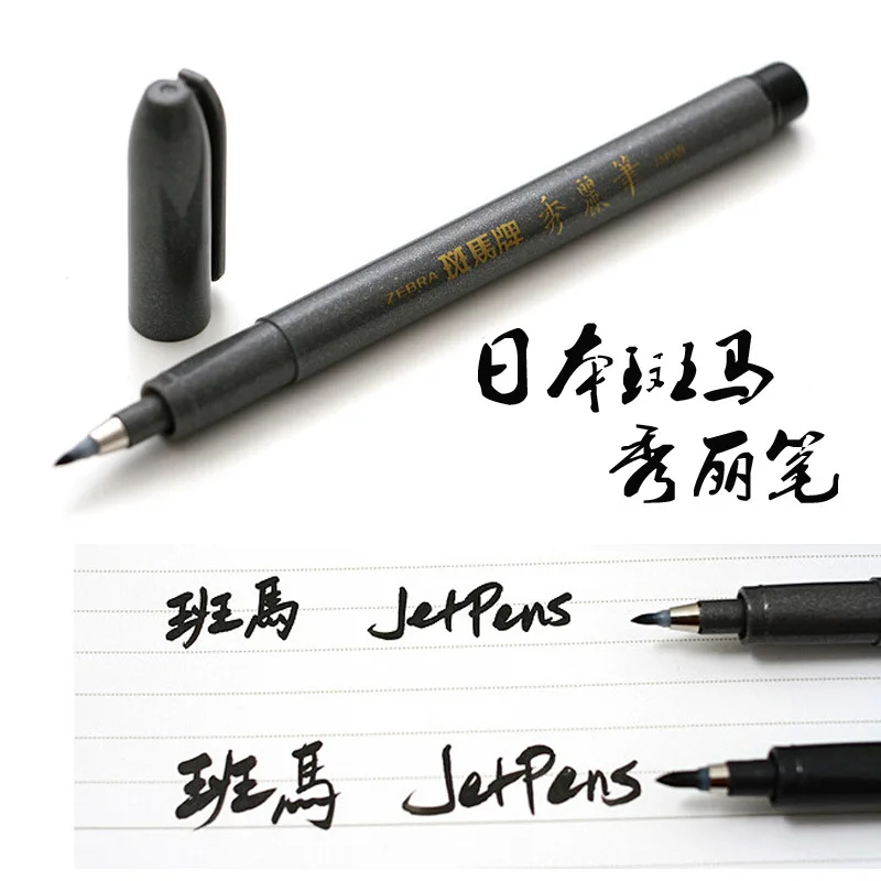 1pcs 4 sizes Zebra Same style Brush Pen Chinese Japanese Calligrapy Brush Pen set for Signature Drawing Art Supplies
1pcs 4 sizes Zebra Same style Brush Pen Chinese Japanese Calligrapy Brush Pen set for Signature Drawing Art Supplies