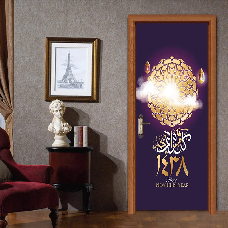 Islamic Muslim Mural Art Removable Calligraphy PVC Decal Wall sticker Home Decor stencils for walls baby kids room door sticker
Islamic Muslim Mural Art Removable Calligraphy PVC Decal Wall sticker Home Decor stencils for walls baby kids room door sticker