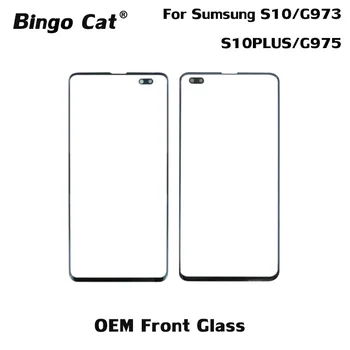 Mobile Phone Front Screen Outer Glass Lens Replacement For Samsung Note 10 plus S10 Plus 5G S10E External LCD Screen Repair
Mobile Phone Front Screen Outer Glass Lens Replacement For Samsung Note 10 plus S10 Plus 5G S10E External LCD Screen Repair