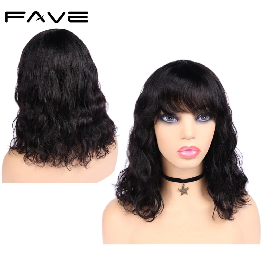Remy Human Hair Natural Wave Wigs Brazilian Human Hair Bob Wigs with Bangs For Black/White Women Cute and Lovely Style FAVE Hair
Remy Human Hair Natural Wave Wigs Brazilian Human Hair Bob Wigs with Bangs For Black/White Women Cute and Lovely Style FAVE Hair