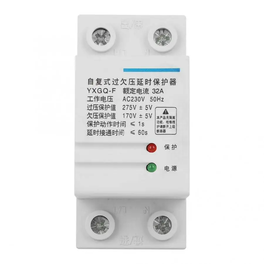Voltage Protective Device 2P 50A YXGQ-F Automatic Recovery Over /& Under Voltage Relay Protective Device