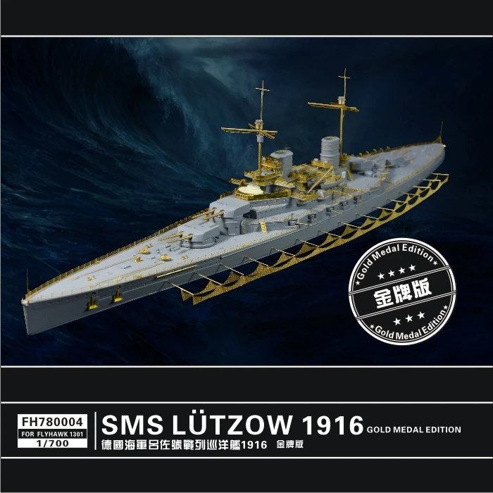 Wings Of The Eagle 1/700 Proportion LV gold medal Warship Assembly model Toys | Игрушки и хобби