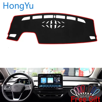 For BYD QIN pro DM 2018 Interior Accessories Auto Car Dashboard Cover Dash Mat Board Pad Carpet Dashmat Anti-UV Mats
For BYD QIN pro DM 2018 Interior Accessories Auto Car Dashboard Cover Dash Mat Board Pad Carpet Dashmat Anti-UV Mats