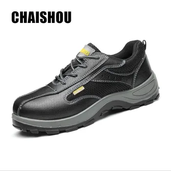 shoes men Safety work shoes Suitable for all seasons plus size 38-46 Cowhide Anti-smashing anti-piercing Safety sneakers CS-484
shoes men Safety work shoes Suitable for all seasons plus size 38-46 Cowhide Anti-smashing anti-piercing Safety sneakers CS-484