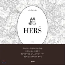 Girlhood Same album Inky Treasure Coloring graffiti coloring books for Children adult as secret garden Kill Time Painting Books
Girlhood Same album Inky Treasure Coloring graffiti coloring books for Children adult as secret garden Kill Time Painting Books