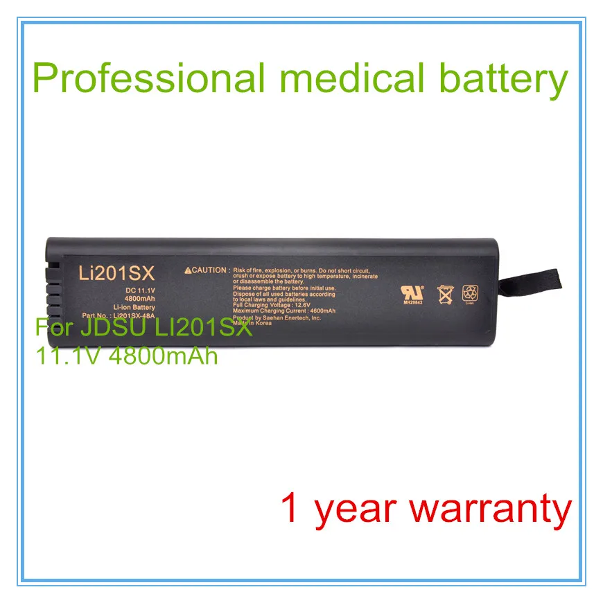 Аккумуляторная батарея LI201SX для INNO DS8000B, для GC724A,JD723A, для GemComm GC724A,GC72450521
Аккумуляторная батарея LI201SX для INNO DS8000B, для GC724A,JD723A, для GemComm GC724A,GC72450521