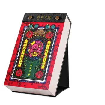 2019 Solar Calendar Hand-Tear Calendar Creative Chinese Style Desktop Calendar Hand-painted Notes Calendar
2019 Solar Calendar Hand-Tear Calendar Creative Chinese Style Desktop Calendar Hand-painted Notes Calendar