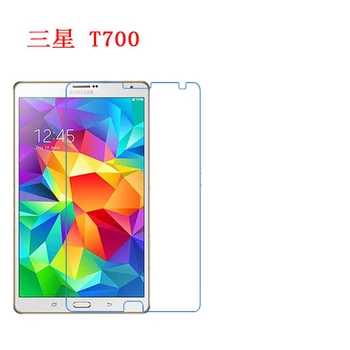 For samsung T700 Galaxy Tab S t705 8.4inch New King Kong Nano Super Impact Resistant Scratch Screen Protector 
For samsung T700 Galaxy Tab S t705 8.4inch New King Kong Nano Super Impact Resistant Scratch Screen Protector