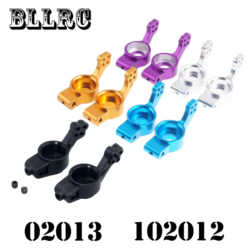 HSP 102012 Aluminum Aolly Metal Rear Upright (L/R) 102212 02013 1/10 Upgrade Parts For Flying Fish 94123 Monster Truck 94111
HSP 102012 Aluminum Aolly Metal Rear Upright (L/R) 102212 02013 1/10 Upgrade Parts For Flying Fish 94123 Monster Truck 94111