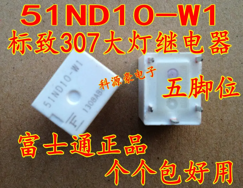 51ND10-W1 10VDC 35A Peugeot 307 фара дальнего света фары реле пять футов Fujitsu
51ND10-W1 10VDC 35A Peugeot 307 фара дальнего света фары реле пять футов Fujitsu