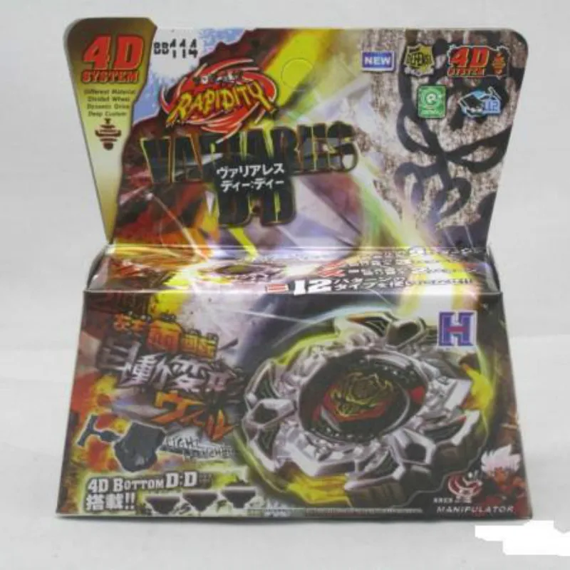 rapidity beyblades
