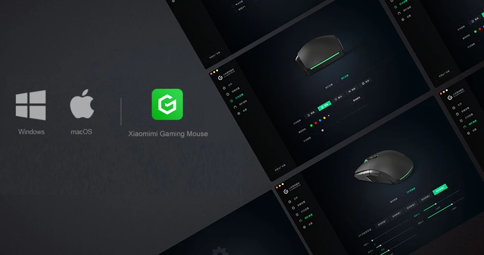 Xiaomi Gaming Mouse Driver — Xiaominote.ru