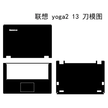 Laptop Carbon fiber Vinyl Skin Sticker Decal Cover for Lenovo ideapad Yoga 2 13 TouchScreen 13.3-inch
Laptop Carbon fiber Vinyl Skin Sticker Decal Cover for Lenovo ideapad Yoga 2 13 TouchScreen 13.3-inch