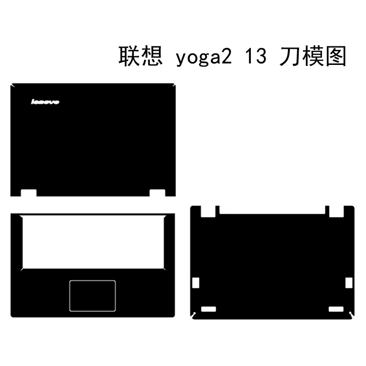 Виниловая наклейка из углеродного волокна для ноутбука Lenovo ideapad Yoga 2 13 экран 3