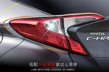 Lapetus Rear Lights Tailgate Lamps Eyelid Eyebrow Cover Trim 6 Pcs Fit For Toyota C-HR CHR 2016 - 2020 ABS Auto Accessories
Lapetus Rear Lights Tailgate Lamps Eyelid Eyebrow Cover Trim 6 Pcs Fit For Toyota C-HR CHR 2016 - 2020 ABS Auto Accessories