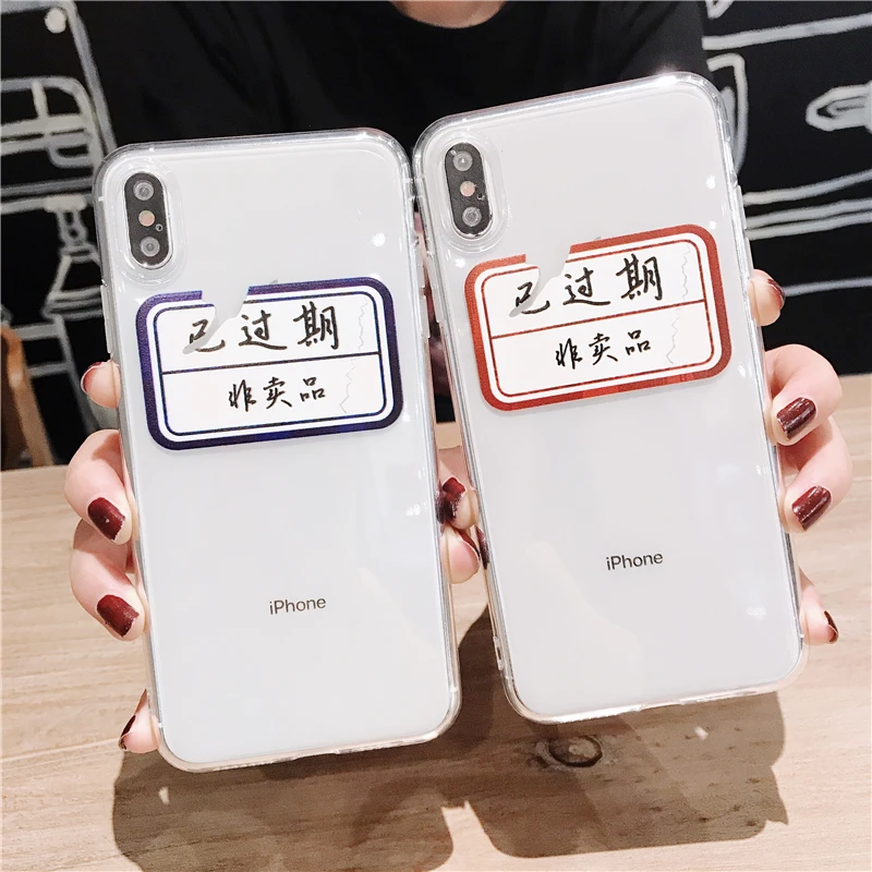 Funny Chinese characters pattern phone case For iphone Xs MAX XR X 6 6s 7 8 plus ins cute text transparent soft TPU cover Funda
Funny Chinese characters pattern phone case For iphone Xs MAX XR X 6 6s 7 8 plus ins cute text transparent soft TPU cover Funda