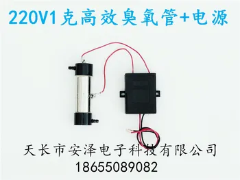 220v1 g g/h, ozone tube and power ozone generator, oxygen machine fittings stainless steel quartz tube
220v1 g g/h, ozone tube and power ozone generator, oxygen machine fittings stainless steel quartz tube
